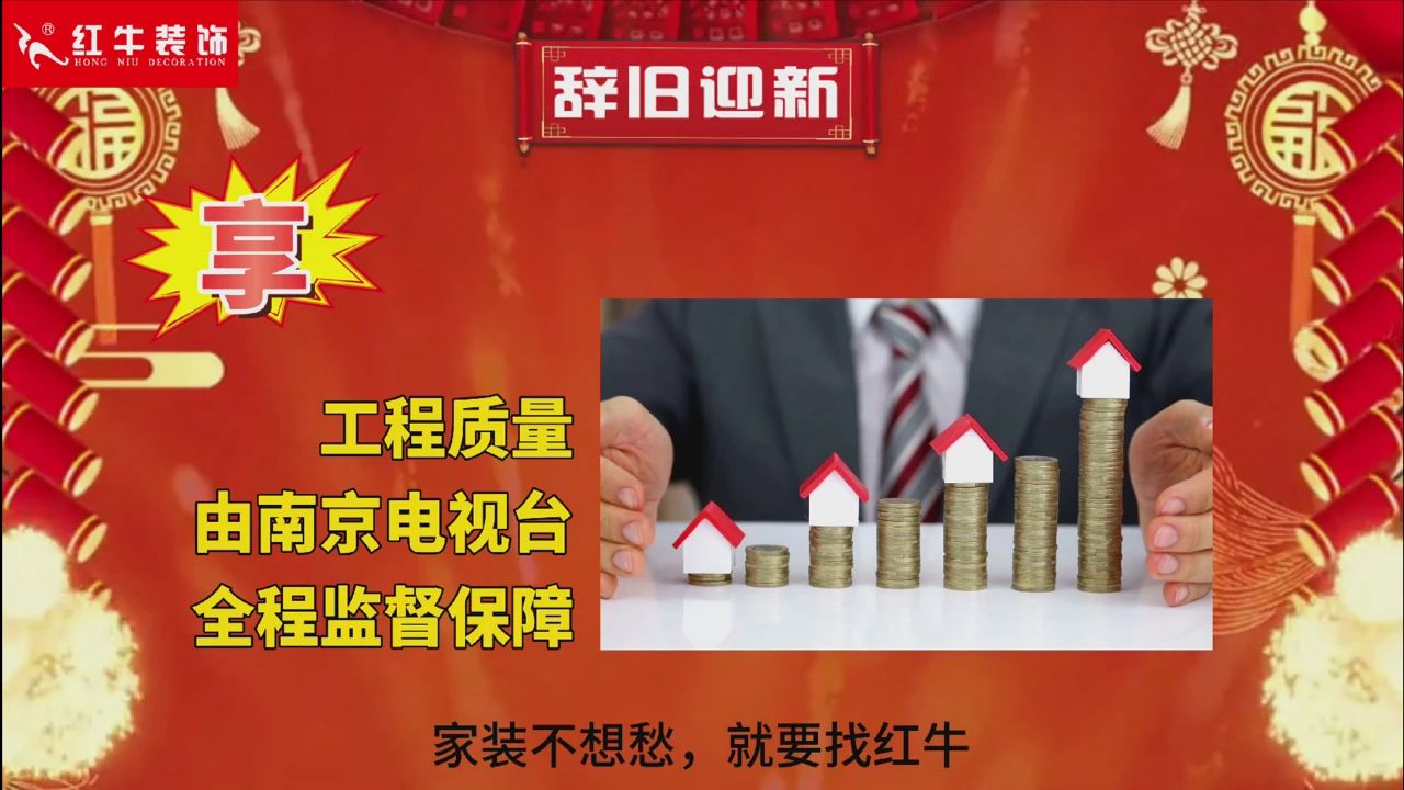 快！拼手速啦！今日500萬裝修福利全城瘋狂開搶~