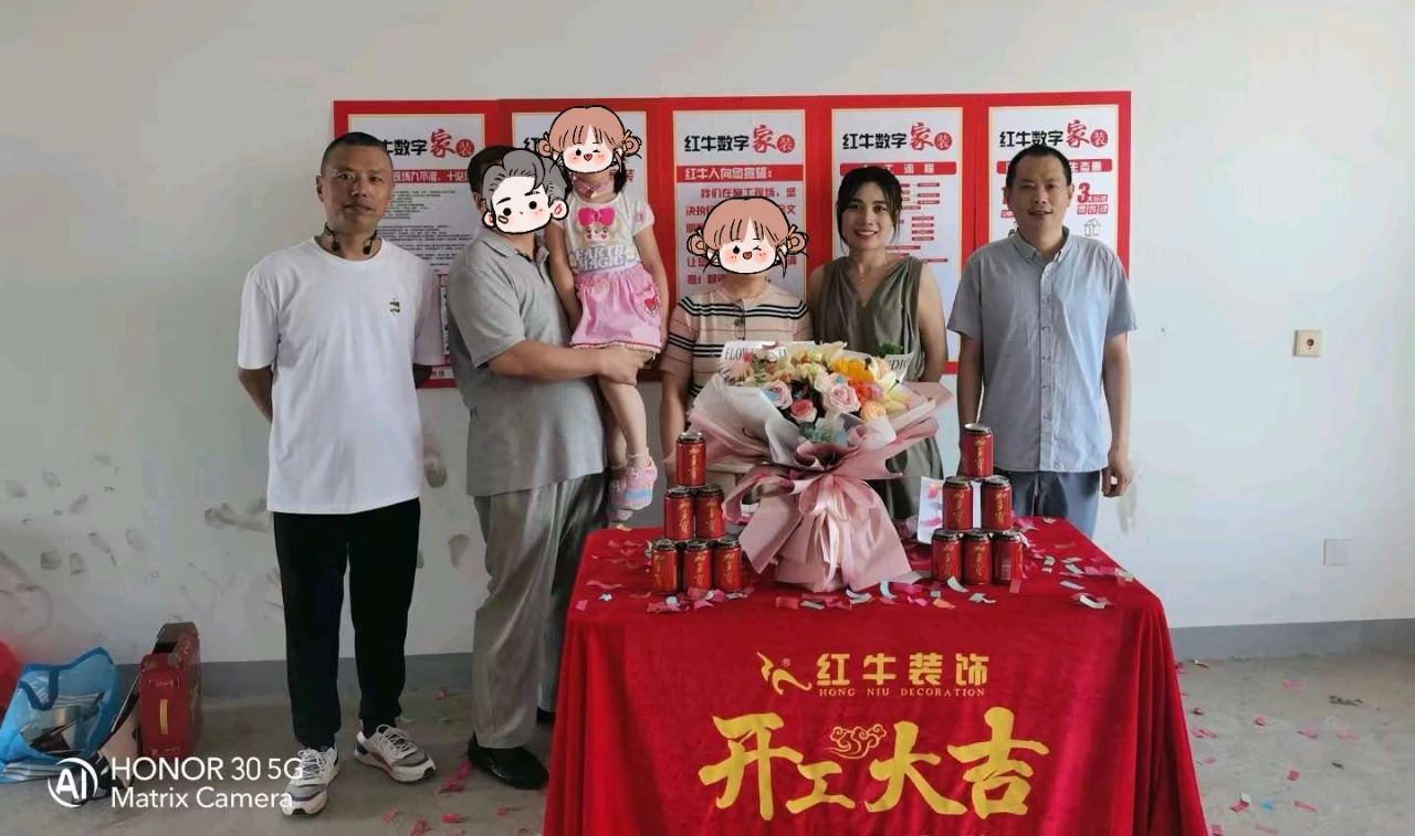 叮~這是我們2024年收到的第4面錦旗啦?。▋?nèi)附完工實(shí)景圖）