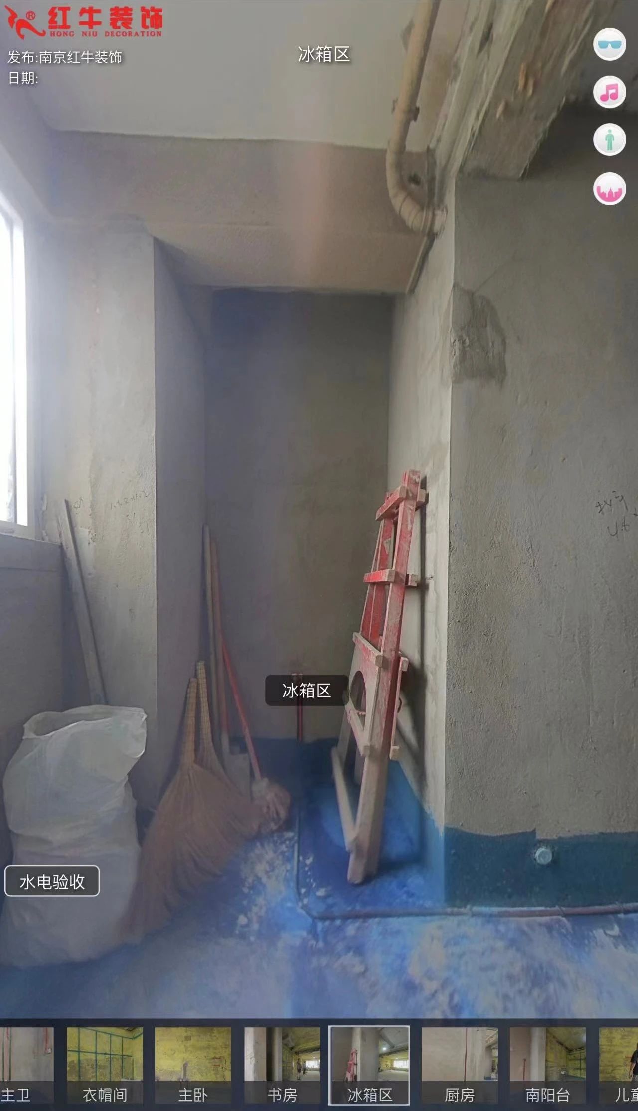 叮~這是我們2024年收到的第4面錦旗啦?。▋?nèi)附完工實(shí)景圖）