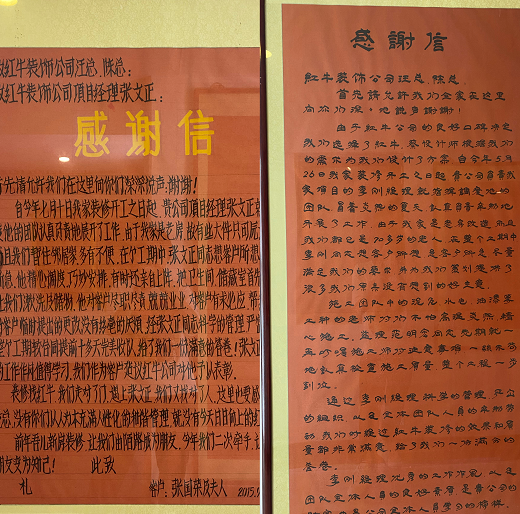 在南京，找個靠譜的裝修公司真的很難？