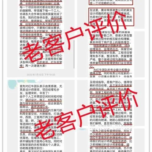 在南京，找個靠譜的裝修公司真的很難？