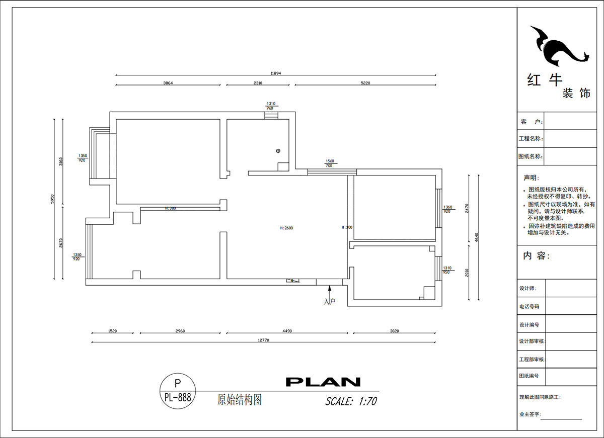 吳波｜鳳悅北園3-1-1306-87㎡-現(xiàn)代簡約風格｜3室2廳1衛(wèi)｜舊房裝修｜定制家｜全包12萬｜00_01原始結(jié)構(gòu)圖