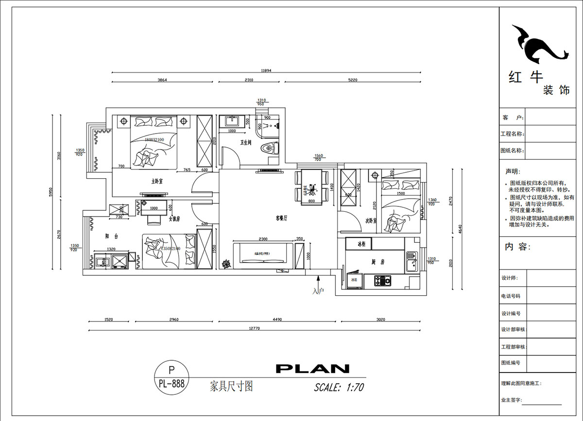 吳波｜鳳悅北園3-1-1306-87㎡-現(xiàn)代簡約風格｜3室2廳1衛(wèi)｜舊房裝修｜定制家｜全包12萬｜00_03家具尺寸圖