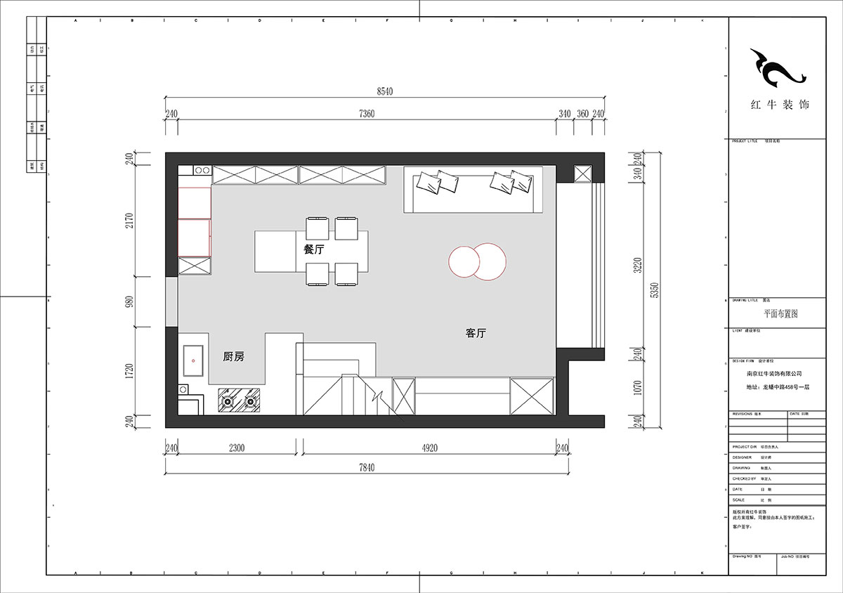 劉曉芳｜融信鉑岸1-1330-53㎡復式-現(xiàn)代簡約風格｜2室2廳1衛(wèi)｜新房裝修｜定制家｜全包10
