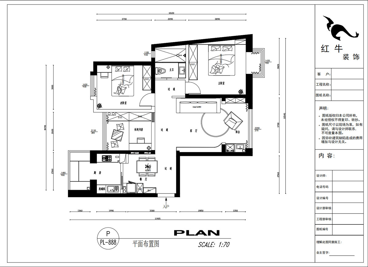 吳波｜金陵灣6-3-1901-120㎡-現(xiàn)代簡(jiǎn)約風(fēng)格｜3室2廳1衛(wèi)｜新房裝修｜定制家｜全包15萬｜00_02平面布置圖