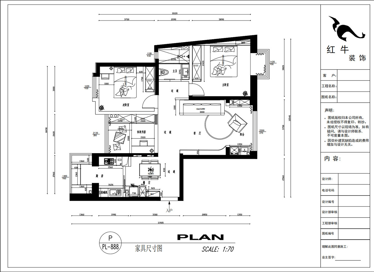吳波｜金陵灣6-3-1901-120㎡-現(xiàn)代簡(jiǎn)約風(fēng)格｜3室2廳1衛(wèi)｜新房裝修｜定制家｜全包15萬｜00_03家具尺寸圖