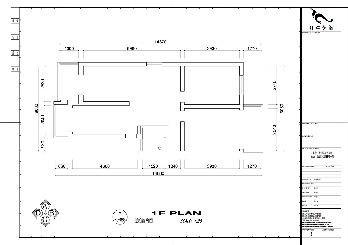 仇美蓉｜鐘山山莊23-1-201-87㎡-簡約風(fēng)格｜3室2廳1衛(wèi)｜老房裝修｜定制家｜全包12萬｜00_01原始結(jié)構(gòu)圖