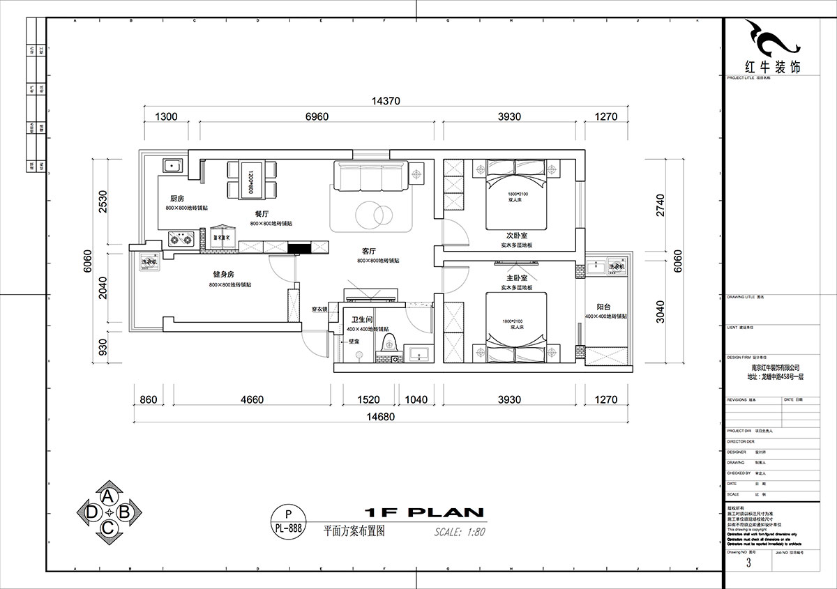 仇美蓉｜鐘山山莊23-1-201-87㎡-簡約風(fēng)格｜3室2廳1衛(wèi)｜老房裝修｜定制家｜全包12萬｜00_02平面布置圖