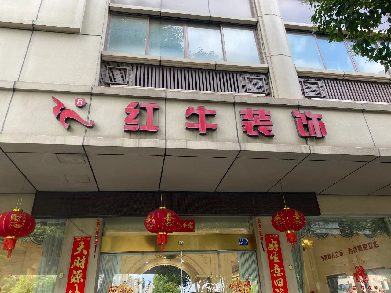 315避坑指南：裝修行業(yè)水太深了？各種吃回扣？
