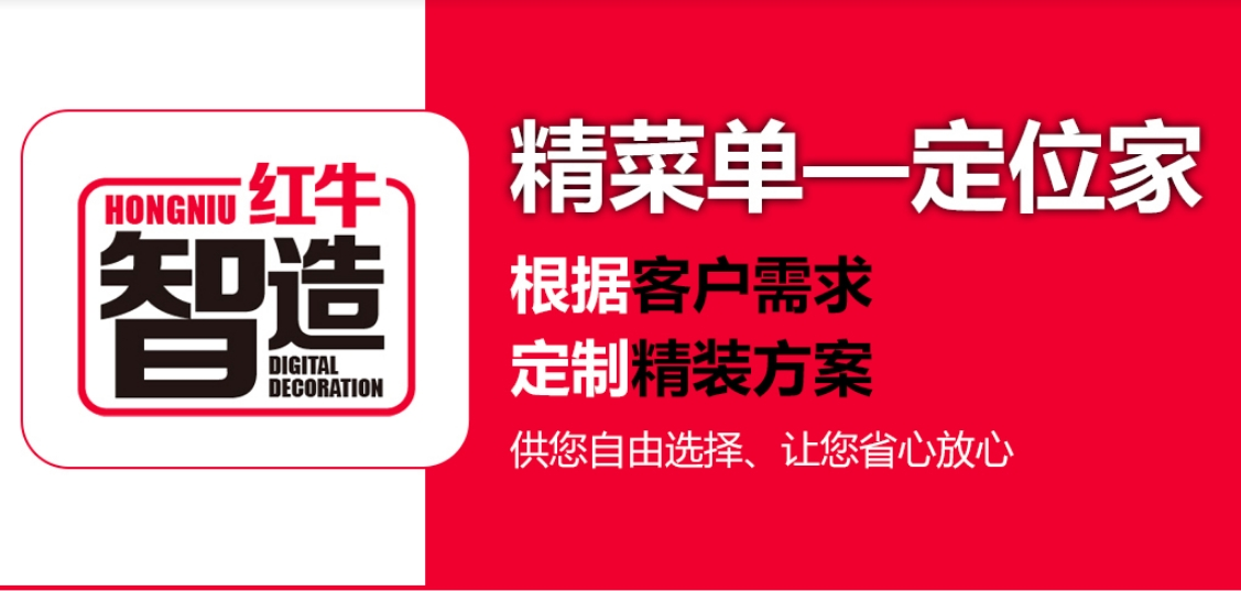 絕不是危言聳聽！這六種裝修公司別再找了！