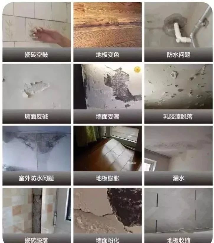老房翻新您最擔(dān)憂什么？都在這里