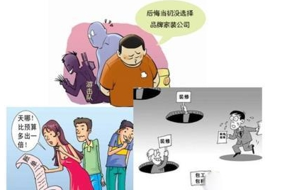 裝修無從下手？普通人裝修，請務必記住這幾點！