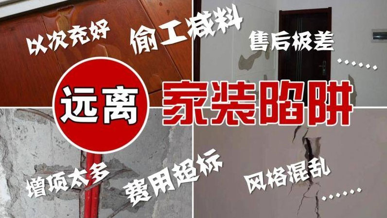 裝修無從下手？普通人裝修，請務(wù)必記住這幾點(diǎn)！