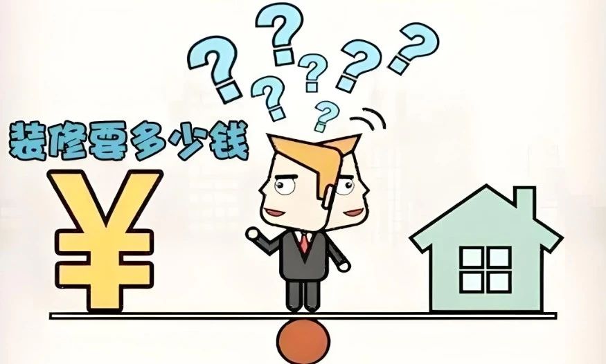 關(guān)于家裝，即使房子沒拿，也務(wù)必提前做好這幾件事