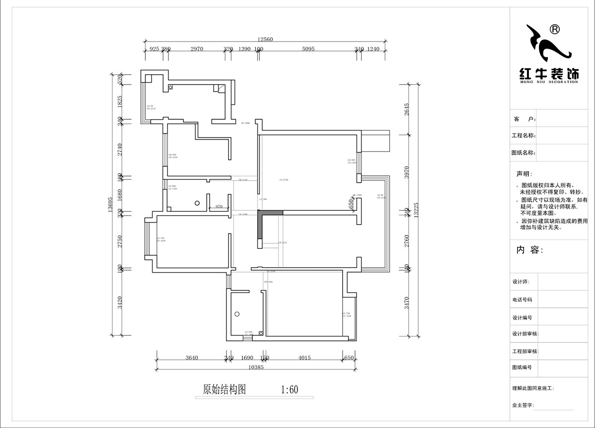 蔣?。趦S中央花園4-603-135㎡-現(xiàn)代簡約風格｜3室2廳2衛(wèi)｜毛坯裝修｜定制家｜全包16萬｜00_01原始結(jié)構(gòu)圖