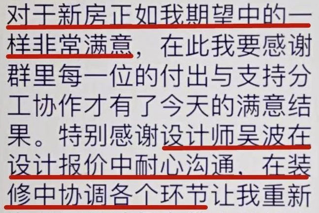 超熱乎的！接連不斷的客戶(hù)真實(shí)評(píng)價(jià)！以口碑鑄就品牌力量！
