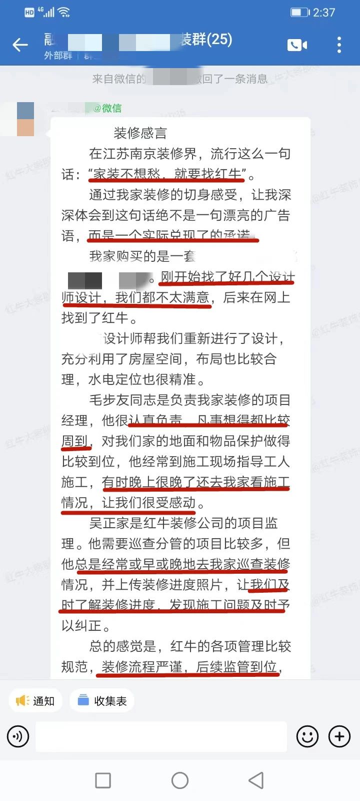 超熱乎的！接連不斷的客戶真實評價！以口碑鑄就品牌力量！