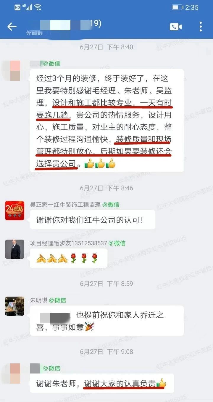 超熱乎的！接連不斷的客戶真實評價！以口碑鑄就品牌力量！