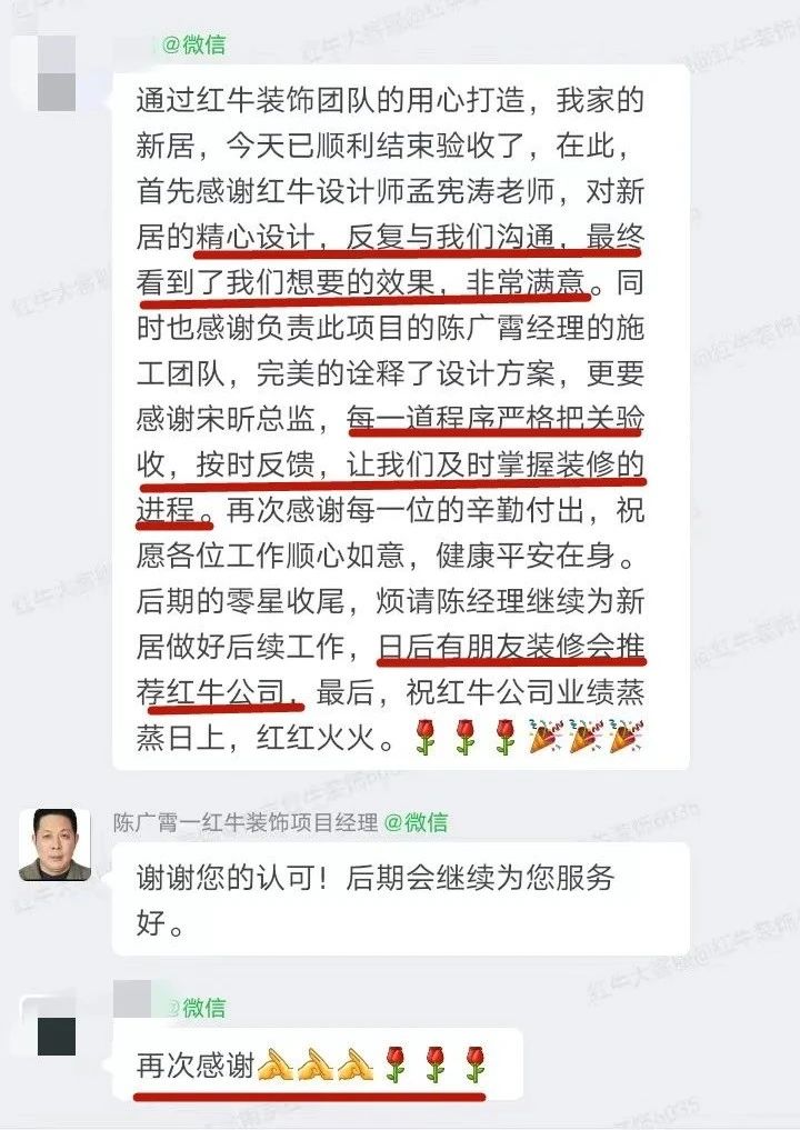超熱乎的！接連不斷的客戶真實評價！以口碑鑄就品牌力量！
