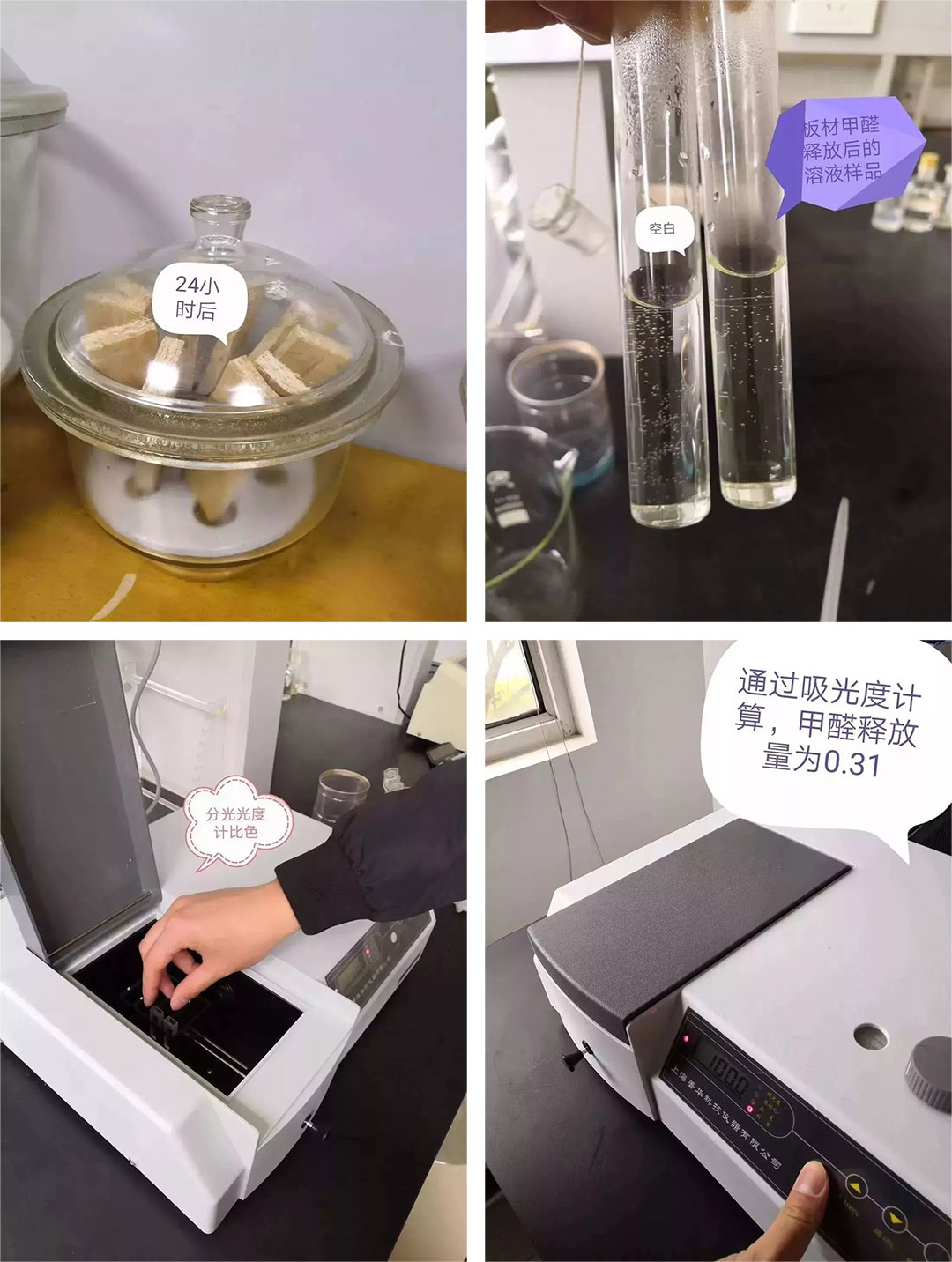 裝修寶典：警惕！夏季高溫來襲，除了要防暑更要“防污染”