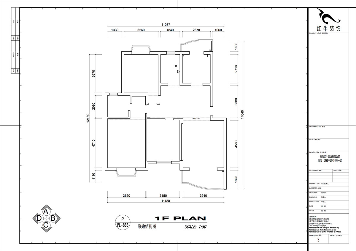 仇美蓉｜長(zhǎng)江之家4-13-402-130㎡-原木奶油風(fēng)格｜3室2廳2衛(wèi)｜老房裝修｜定制家｜全包16萬(wàn)｜00_01原始結(jié)構(gòu)圖