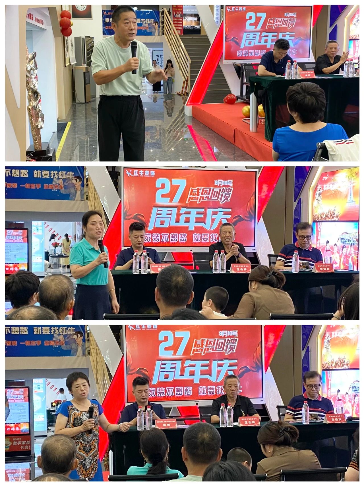 超燃一夏！紅牛裝飾27周年慶典現(xiàn)場火爆，神秘大禮已揭曉！