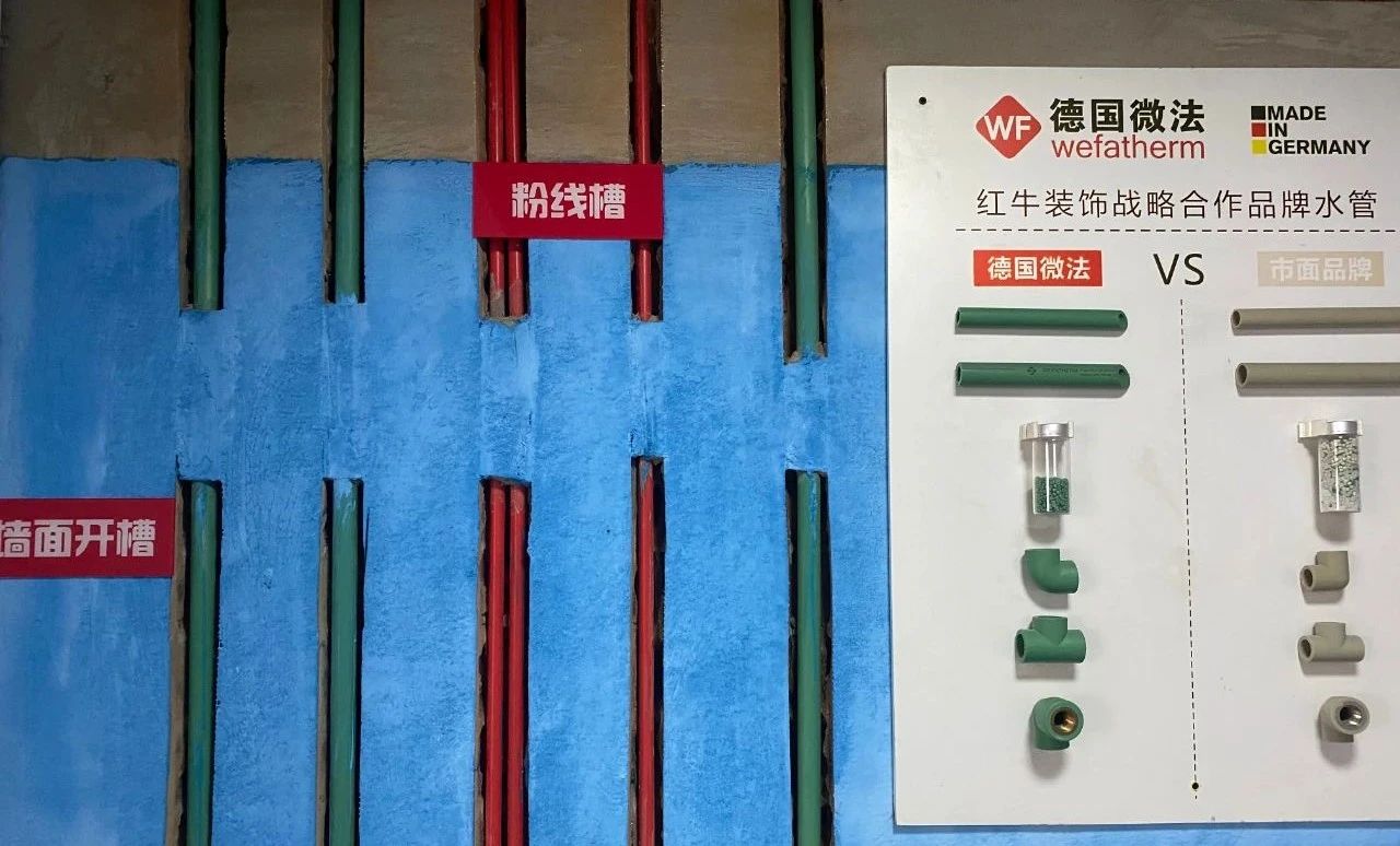為何南京紅牛裝飾敢承諾“五年品質(zhì)保障，十年仍不落后”？