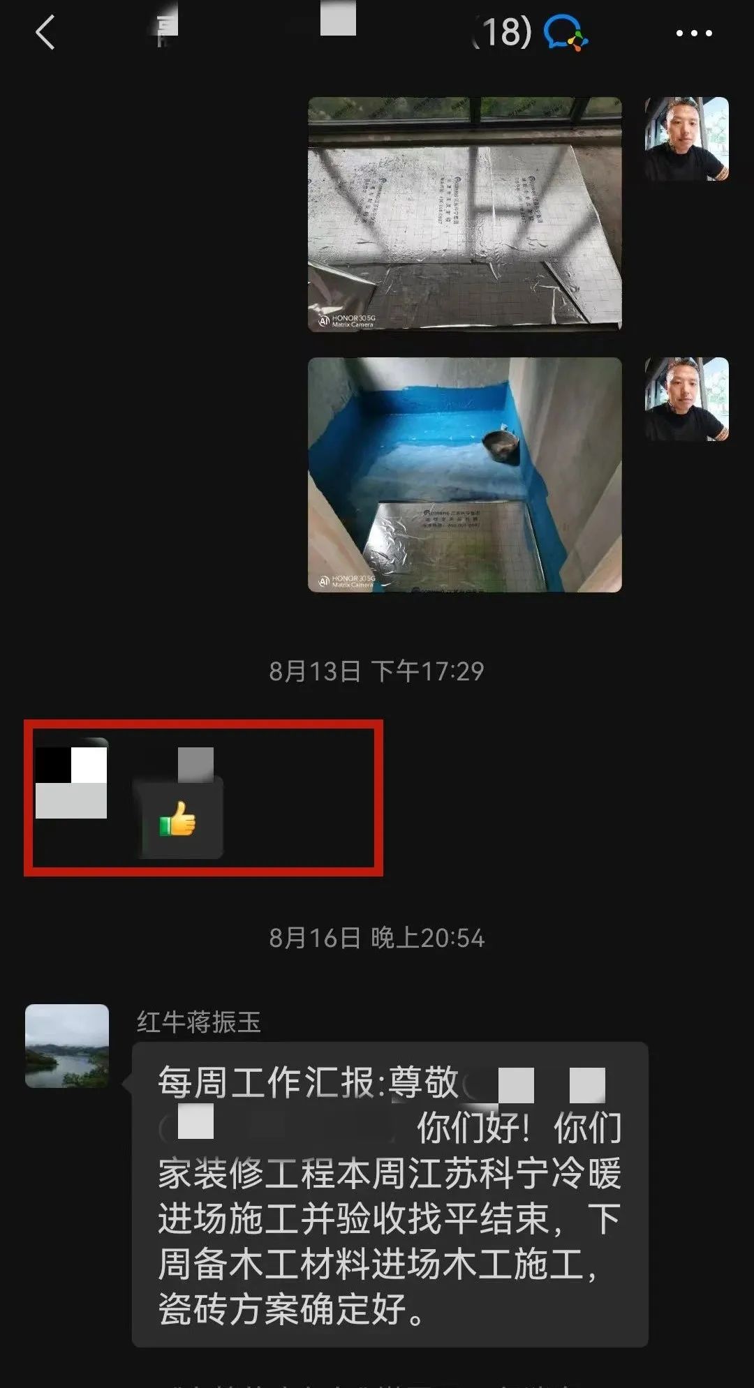 為何南京紅牛裝飾敢承諾“五年品質(zhì)保障，十年仍不落后”？