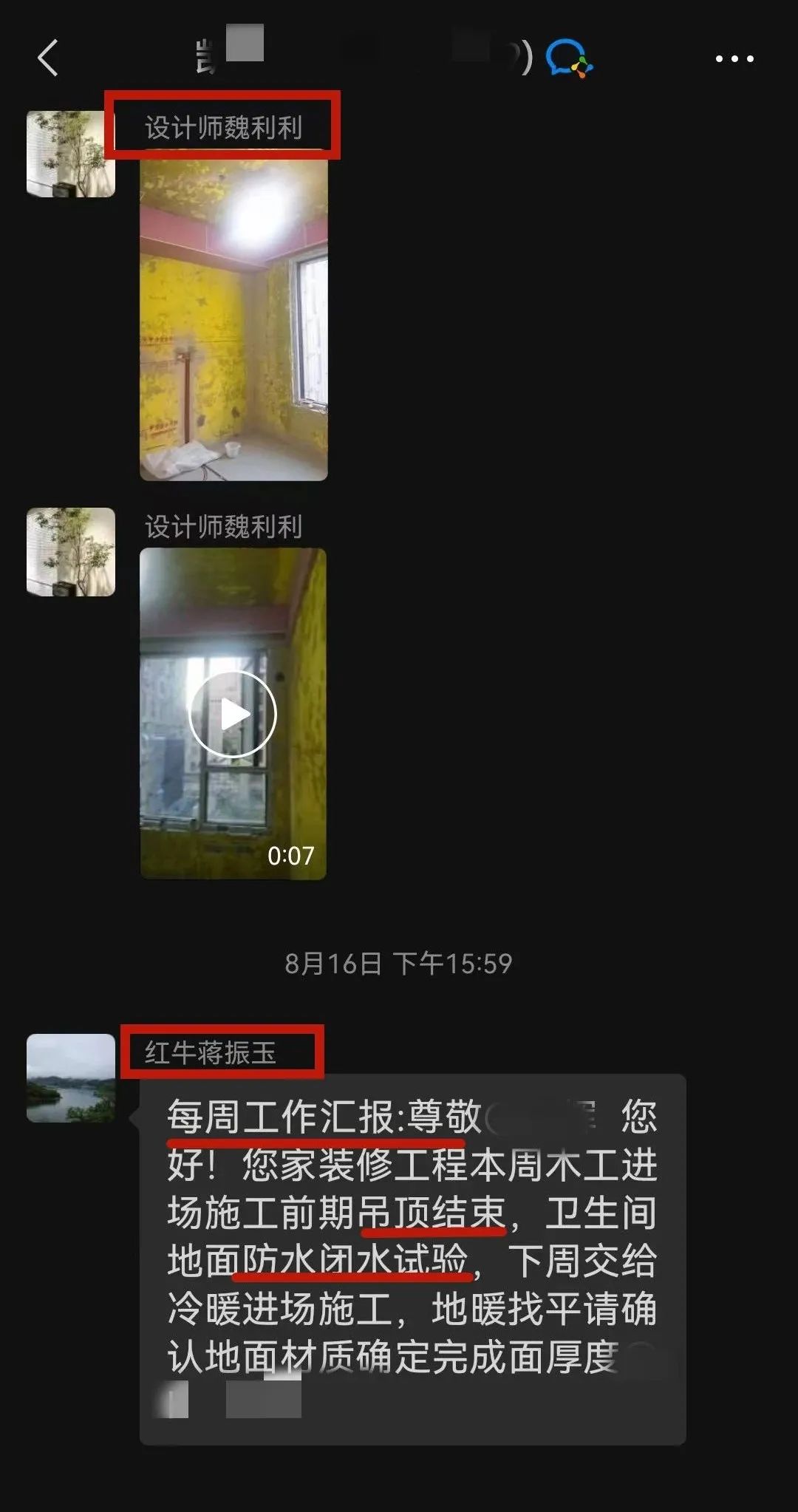 為何南京紅牛裝飾敢承諾“五年品質(zhì)保障，十年仍不落后”？