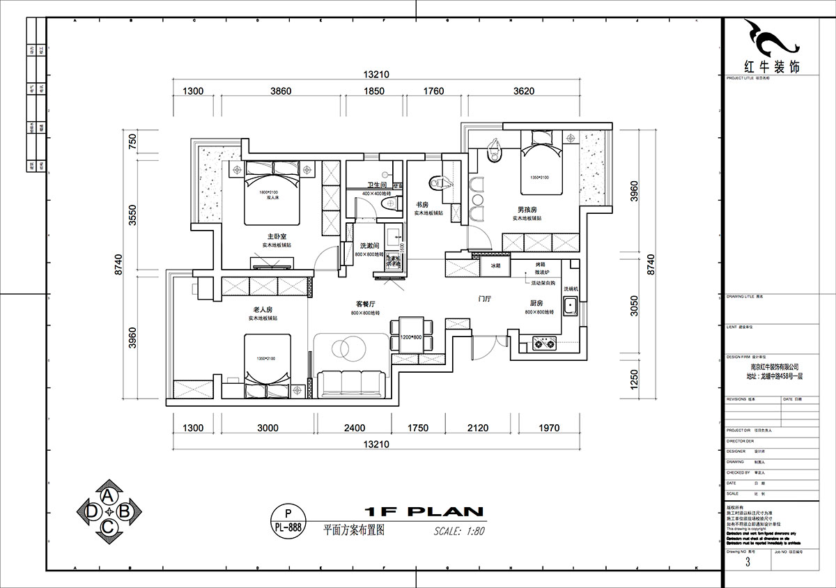 仇美蓉｜紫玉山莊1-204-85㎡-原木奶油風格｜3室2廳1衛(wèi)｜老房裝修｜定制家｜全包10萬｜00_02平面方案布置圖