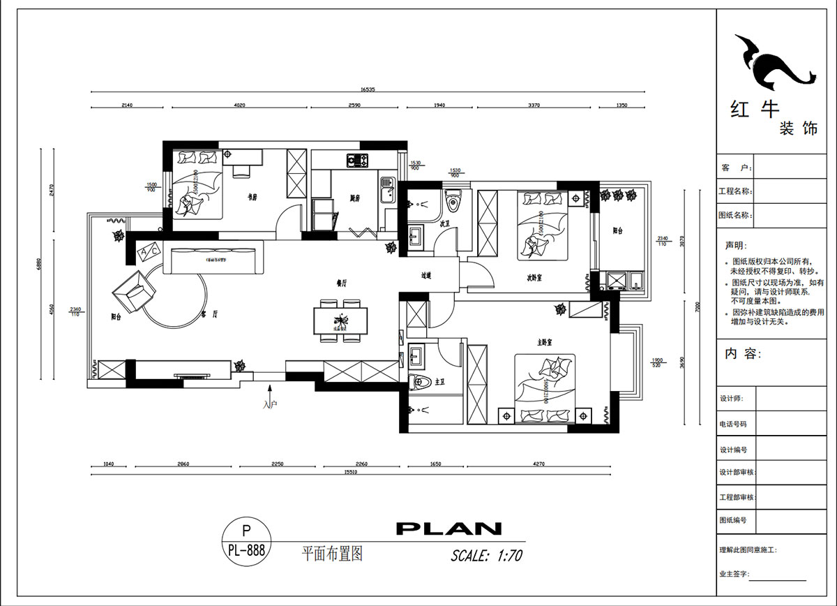 吳波｜仁恒翠竹園28-2-303-117㎡-現(xiàn)代簡(jiǎn)約風(fēng)格｜3室2廳2衛(wèi)｜舊房裝修｜定制家｜全包13萬｜00_02平面布置圖