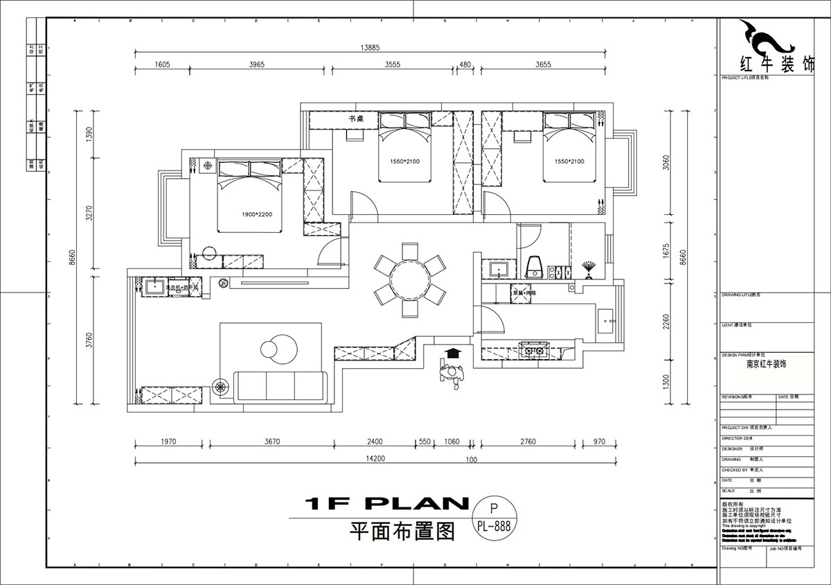 劉萍萍｜城開怡家1-2-1004-113㎡-奶油風(fēng)格｜3室2廳1衛(wèi)｜老房裝修｜婚房裝修｜定制家｜全包14
