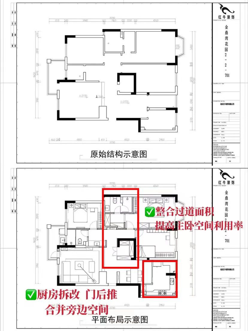 金九銀十裝修季，舊房二手房翻新都有哪些注意事項？