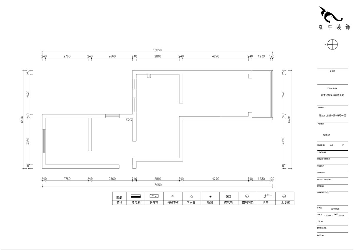朱明琪｜安德里230號(hào)3-501-60㎡-輕法式原木風(fēng)｜2室1廳1衛(wèi)｜老房裝修｜定制家｜全包9萬｜00_01原始結(jié)構(gòu)圖