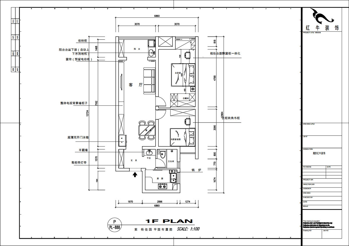 魏明花｜紫楊佳園16-1102-85㎡-現(xiàn)代風格｜2室1廳1衛(wèi)｜二手房裝修｜定制家｜全包10萬｜00_02平面布置圖