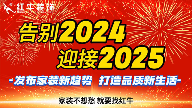 要想裝修不后悔，務(wù)必要做好這三件事，缺一不可！