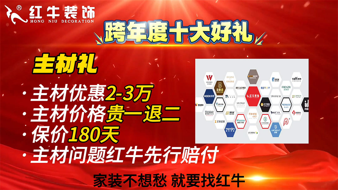 真沒時(shí)間了！不要再糾結(jié)：裝修到底是年前定還是年后定