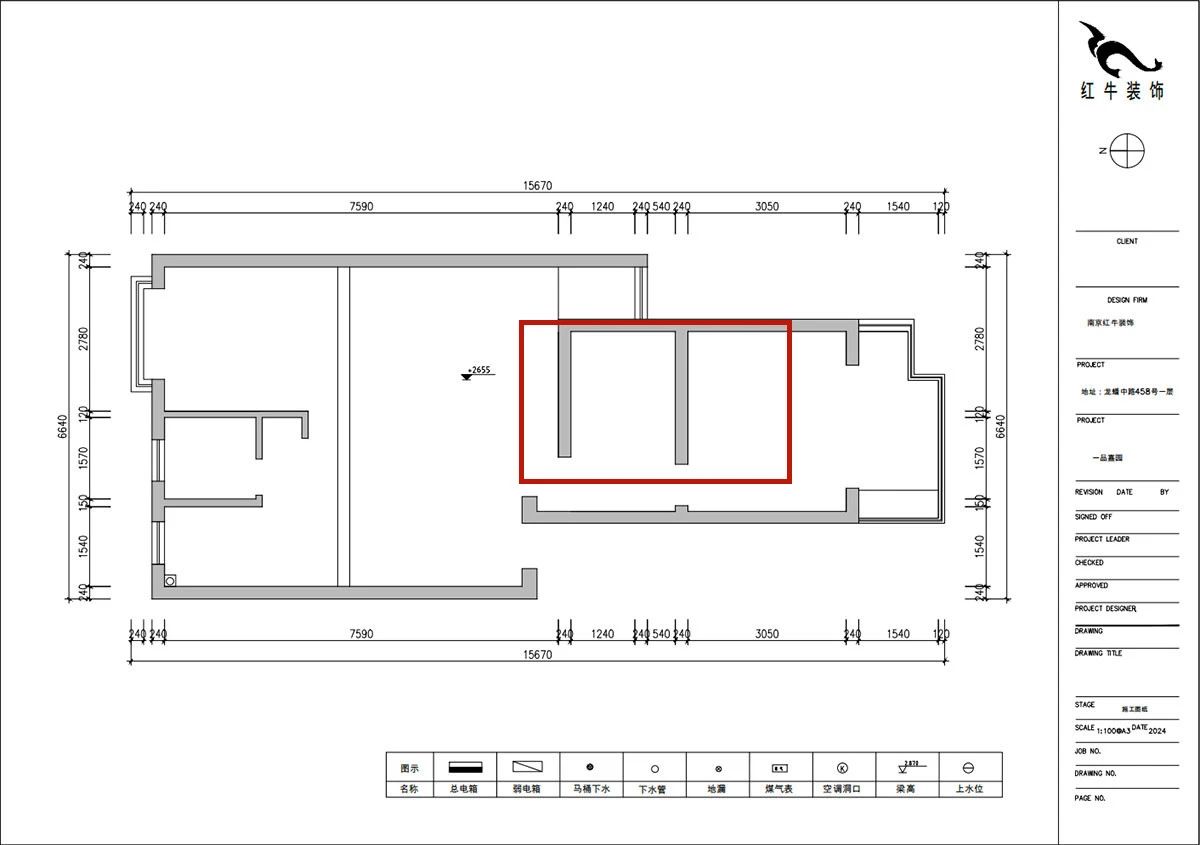 暖心！設(shè)計(jì)&施工贏口碑，業(yè)主送致謝錦旗！