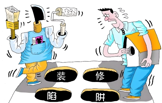 跨年裝修好不好？又有哪些注意事項(xiàng)？