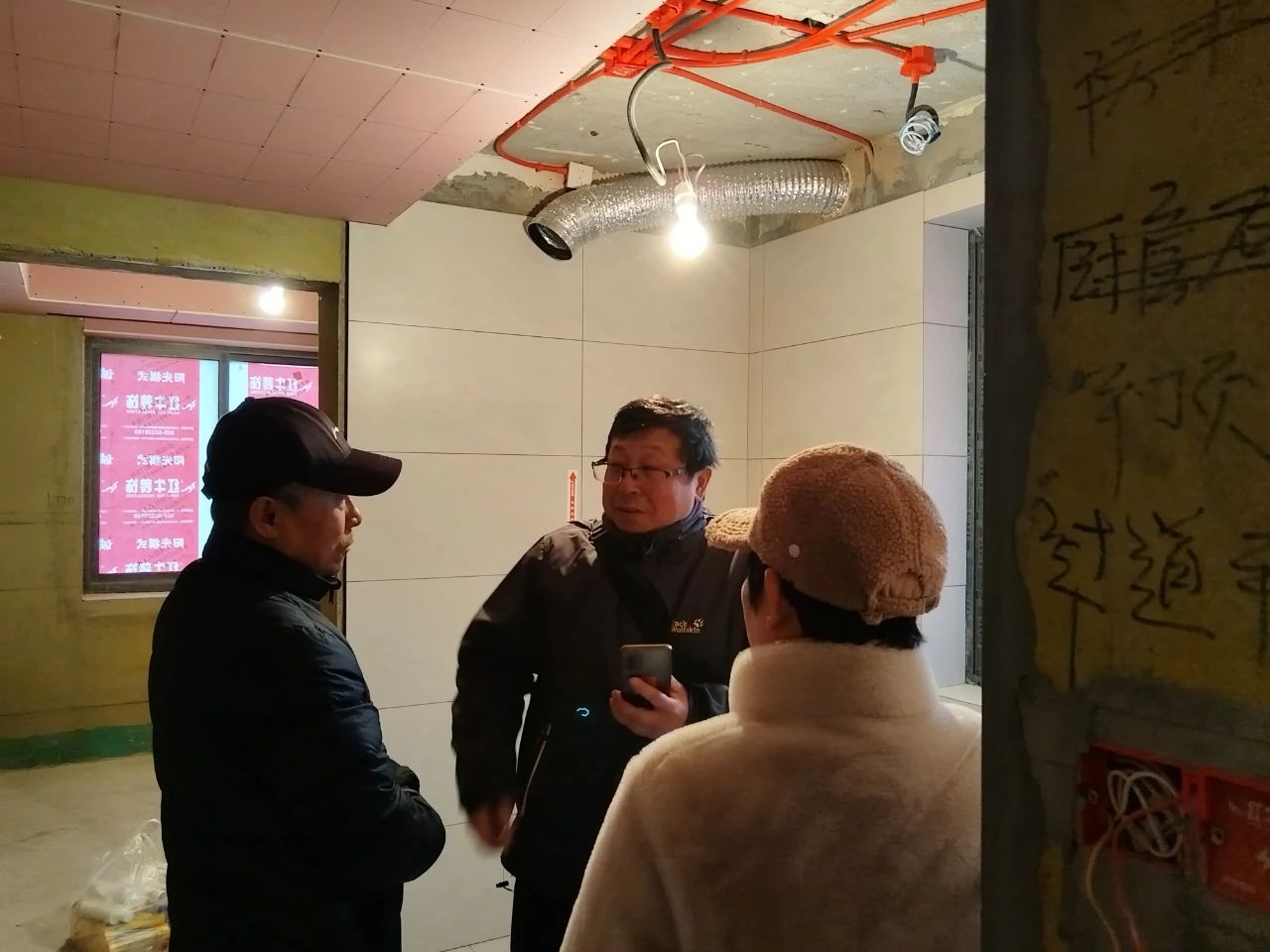 工地巡檢｜巧遇兩戶業(yè)主，堅守品質(zhì)承諾，不放過任何細節(jié)