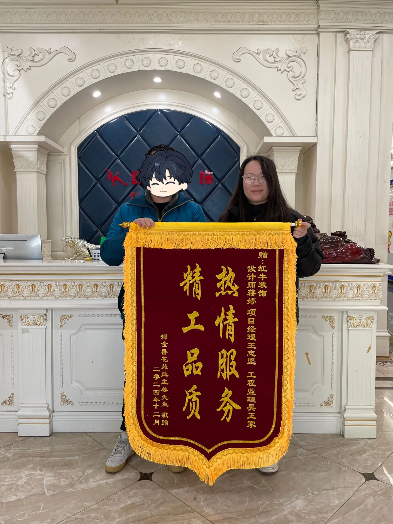 2025新春之際，最珍貴的禮物莫過于……