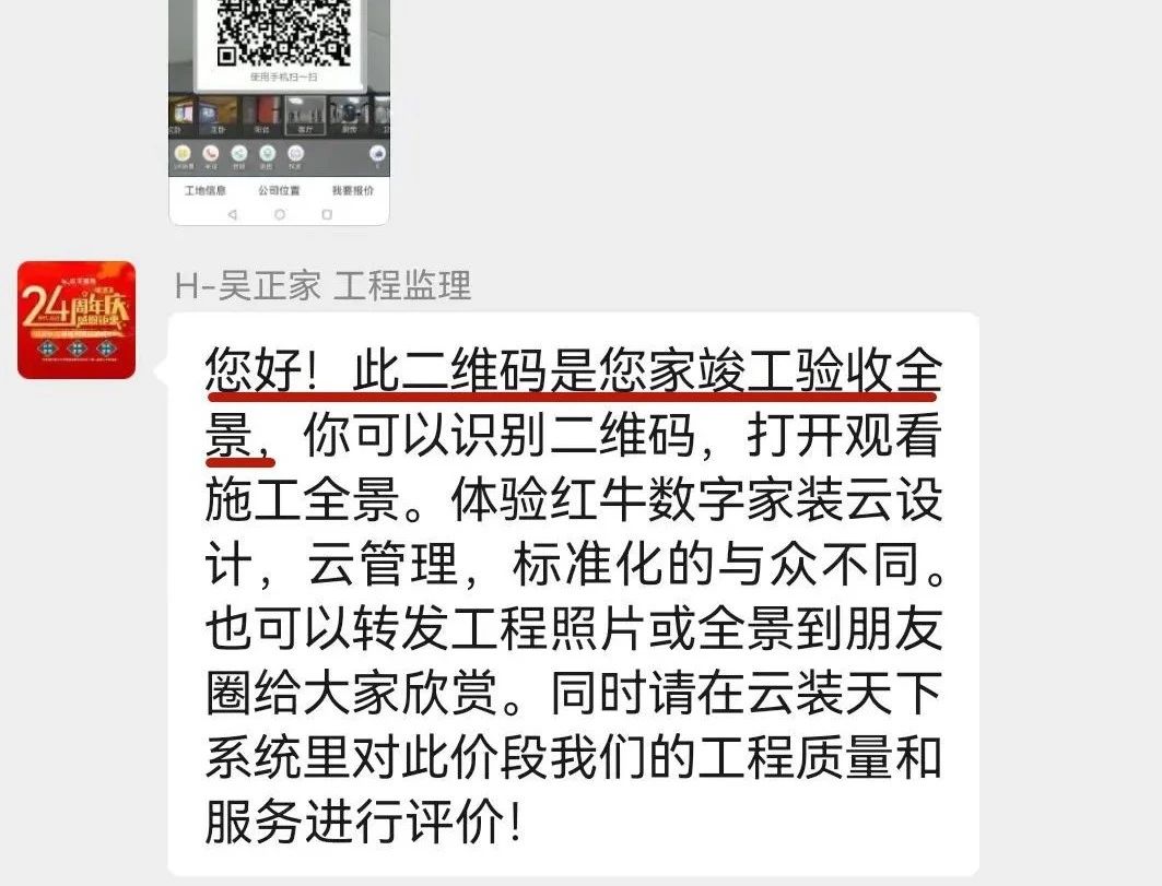 2025新春之際，最珍貴的禮物莫過于……
