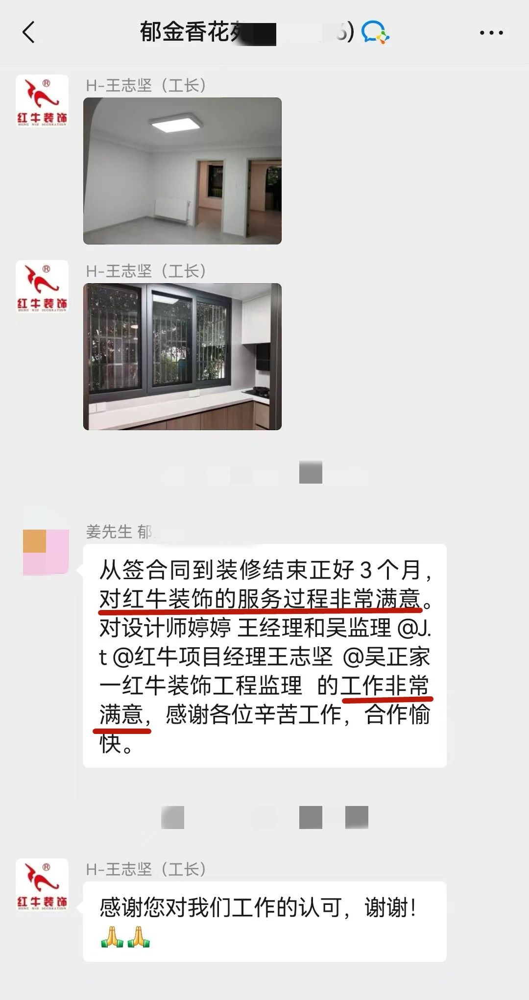 2025新春之際，最珍貴的禮物莫過于……