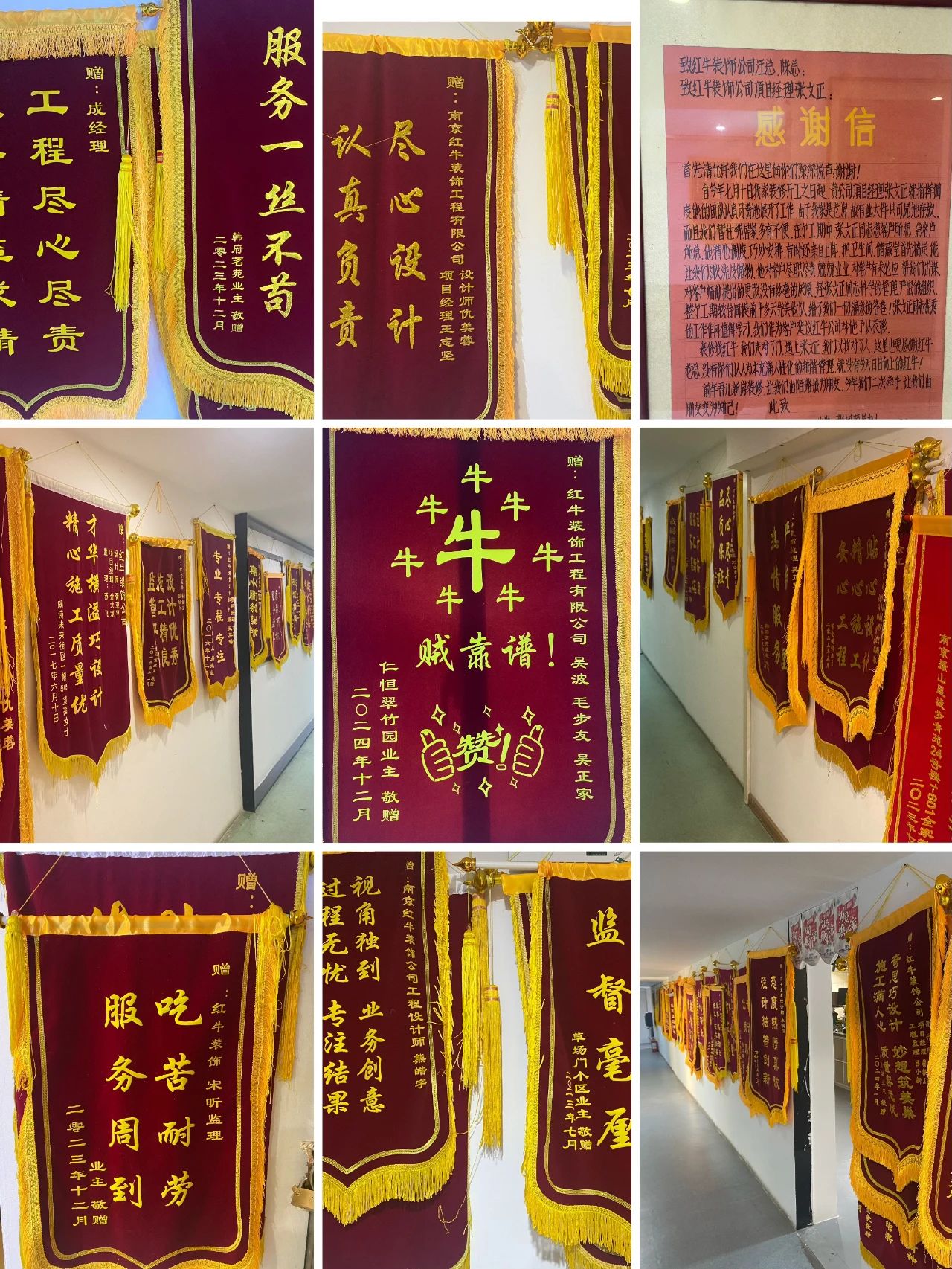 2025新春之際，最珍貴的禮物莫過于……