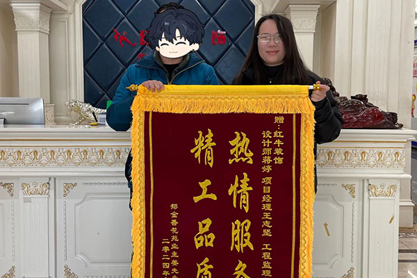 2025新春之際，最珍貴的禮物莫過(guò)于……