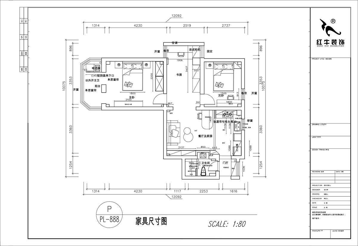 顧娟｜鎖金二村21-1105-77㎡-現(xiàn)代風格｜2室2廳1衛(wèi)｜舊房裝修｜定制家｜全包11萬｜00_03家具尺寸圖