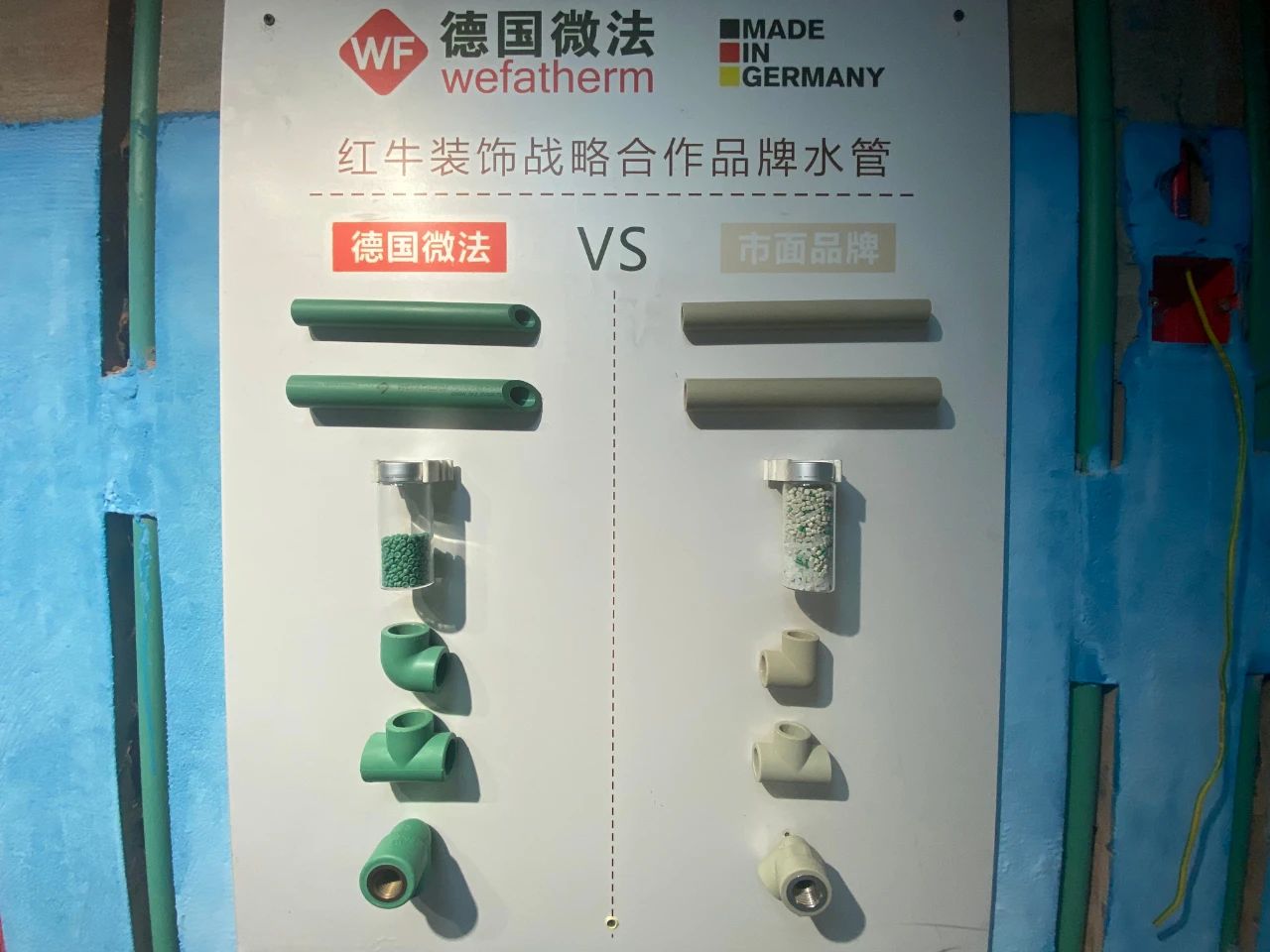 新春裝好家，水電材料一定要選好！