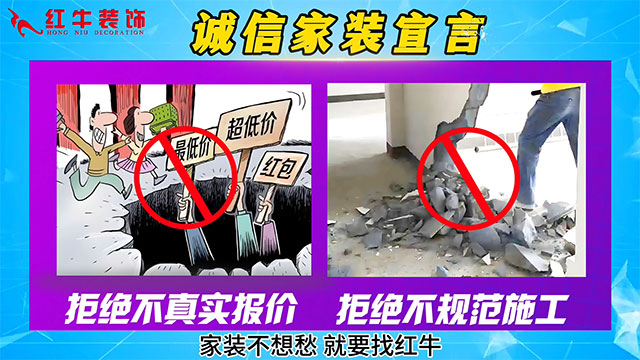 【315誠信家裝節(jié)·國補(bǔ)加持】南京電視臺(tái)&紅牛裝飾合力，共筑家裝品質(zhì)！