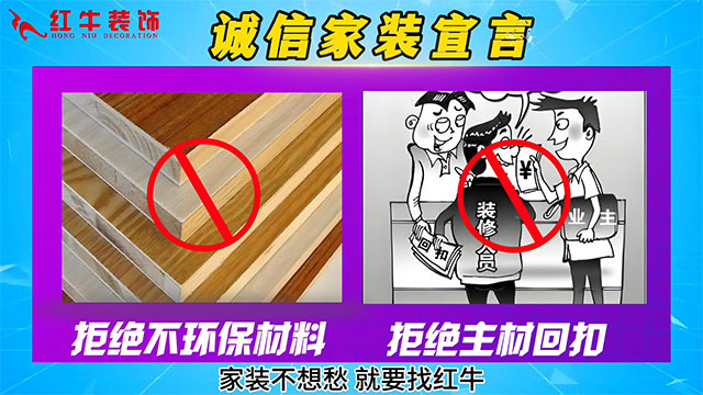 【315誠信家裝節(jié)·國補(bǔ)加持】南京電視臺(tái)&紅牛裝飾合力，共筑家裝品質(zhì)！