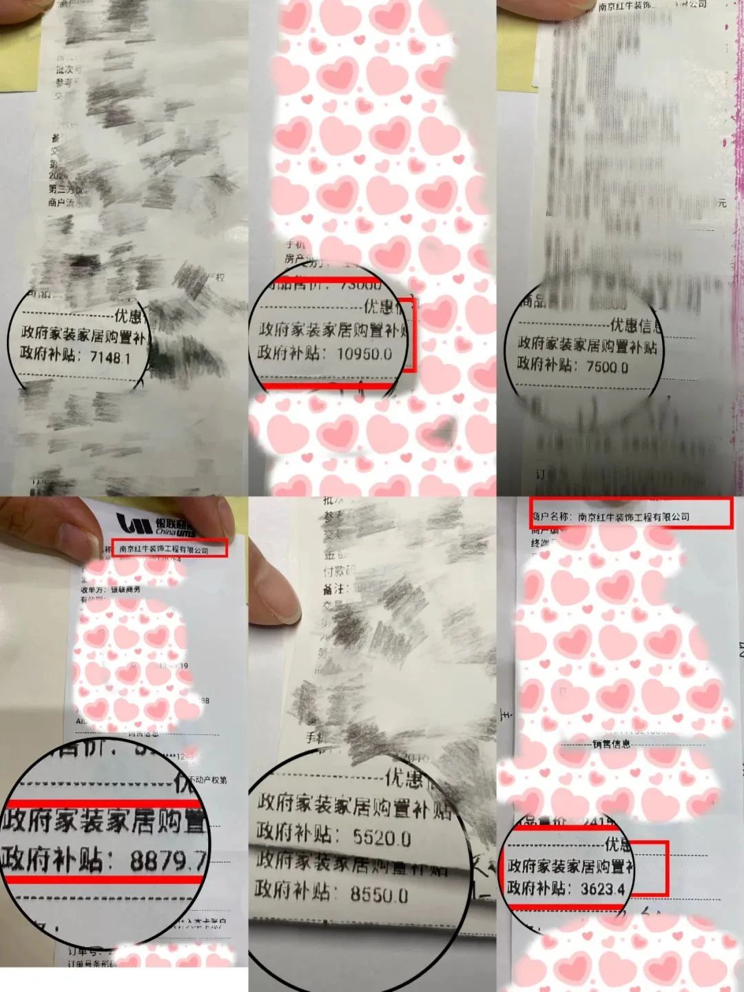 享國補(bǔ)，來南京紅牛裝飾！2025年南京市家裝家居國補(bǔ)政策解讀